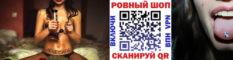 Где купить наркоту Камешково A PVP  МЕФ  ГАШ  Псилоцибиновые грибы  Марихуана  АМФЕТАМИН 