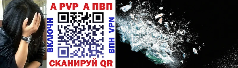 А ПВП СК КРИС blacksprut зеркало Камешково