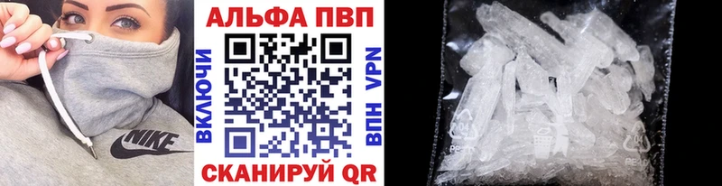 A PVP СК КРИС Камешково