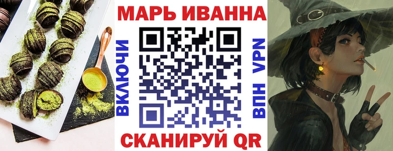Печенье с ТГК конопля Камешково