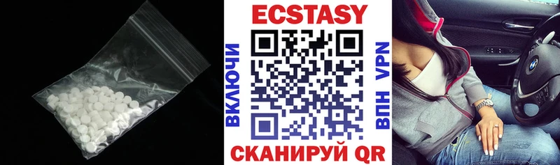 Экстази бентли Камешково