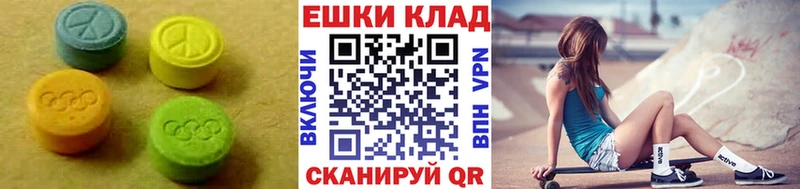Ecstasy VHQ  магазин продажи   MEGA зеркало  Камешково 