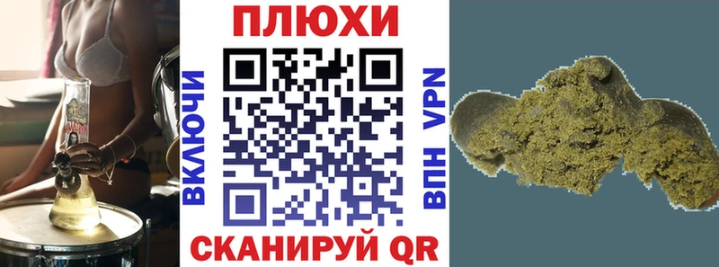 ГАШИШ Cannabis Камешково