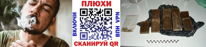 ГАШ Premium  мега маркетплейс  Камешково 