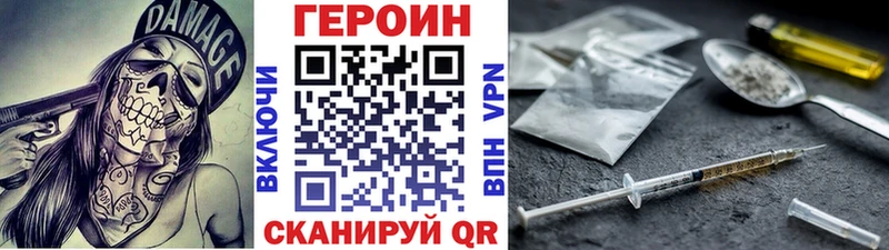 ГЕРОИН гречка  наркошоп  Камешково 