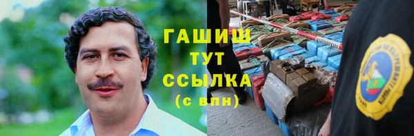 бутират Гусев