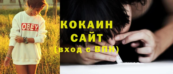 бутират Гусев