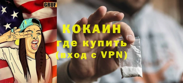 герыч Гусь-Хрустальный