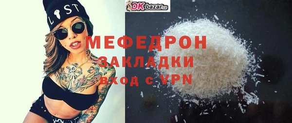 герыч Гусь-Хрустальный