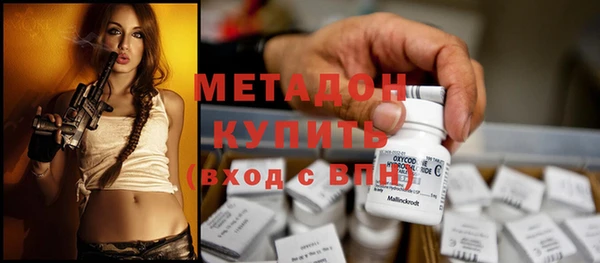 герыч Гусь-Хрустальный