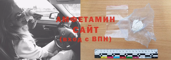 герыч Гусь-Хрустальный