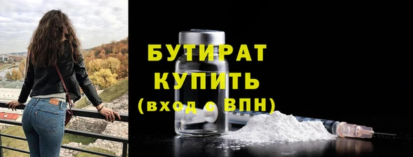 герыч Гусь-Хрустальный