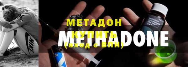 бутират Гусев