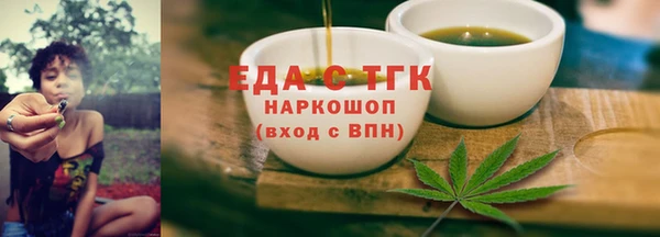 герыч Гусь-Хрустальный