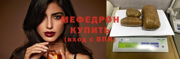 герыч Гусь-Хрустальный