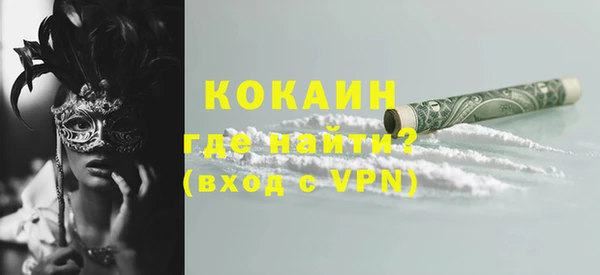 кокаин колумбия Гусиноозёрск
