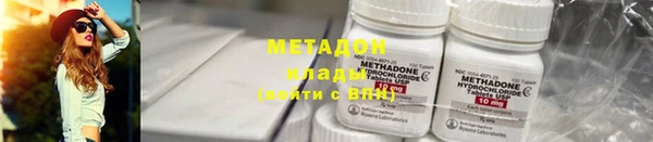 герыч Гусь-Хрустальный