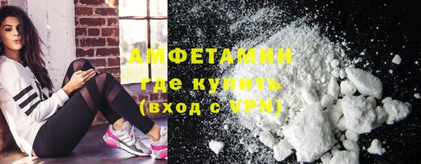 бутират Гусев