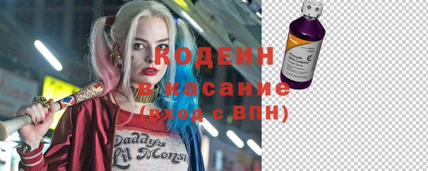 бутират Гусев