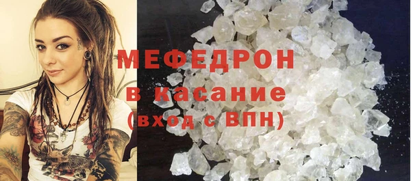 MDMA Premium VHQ Шарыпово