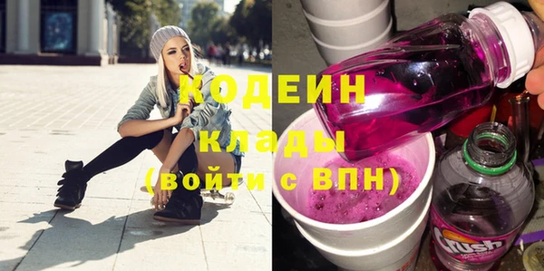 герыч Гусь-Хрустальный