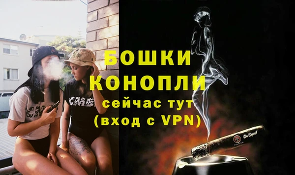 метамфетамин Каменск-Шахтинский