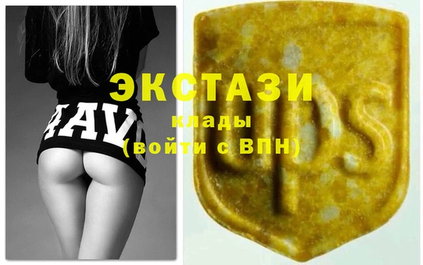 герыч Гусь-Хрустальный