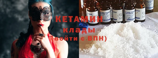 бутират Гусев