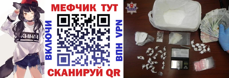 МЯУ-МЯУ 4 MMC Камешково
