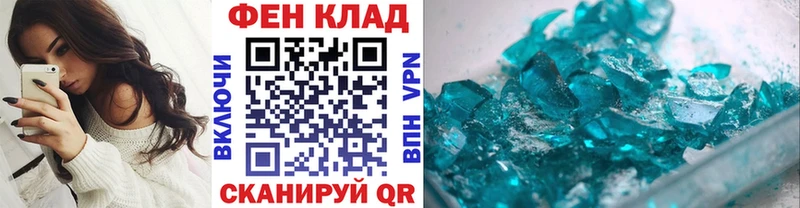 Метамфетамин Декстрометамфетамин 99.9% Камешково