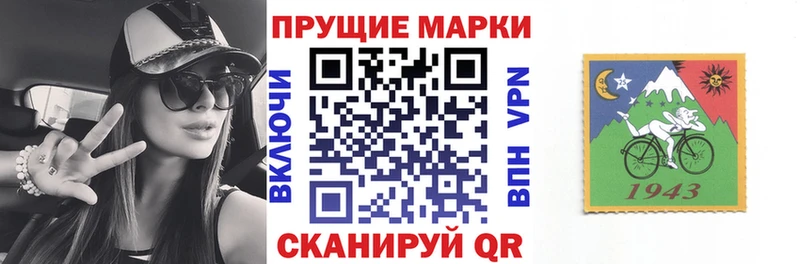 как найти закладки  дарк нет формула  Наркотические марки 1500мкг  Камешково 