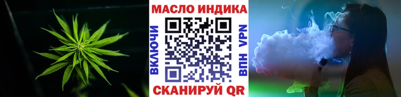 где продают   hydra tor  Дистиллят ТГК концентрат  Камешково 